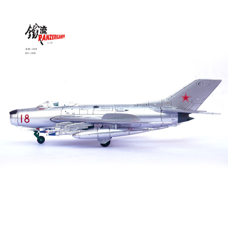 1/72 PANZERKAMPF Soviet Mikoyan supersonic MIG-19PM Finished Aircraft Model Toys