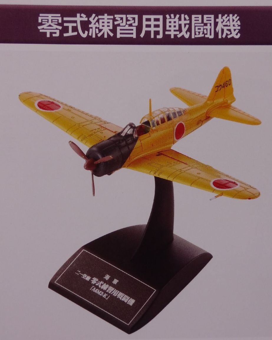 Zero Practice Fighter 1/87 Scale War Aircraft Japan Diecast Display vol 68