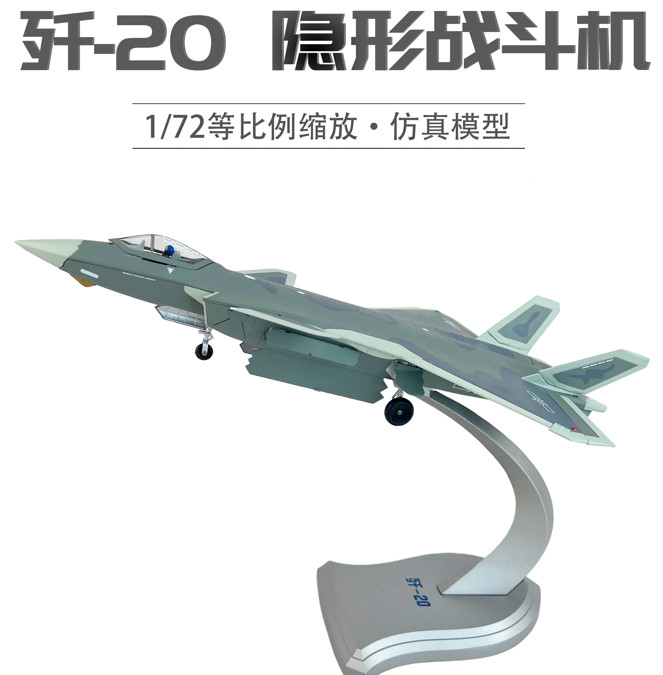 1:72 31CM China J-20 Stealth Fighter Aircraft Diecast Military Airplane Model
