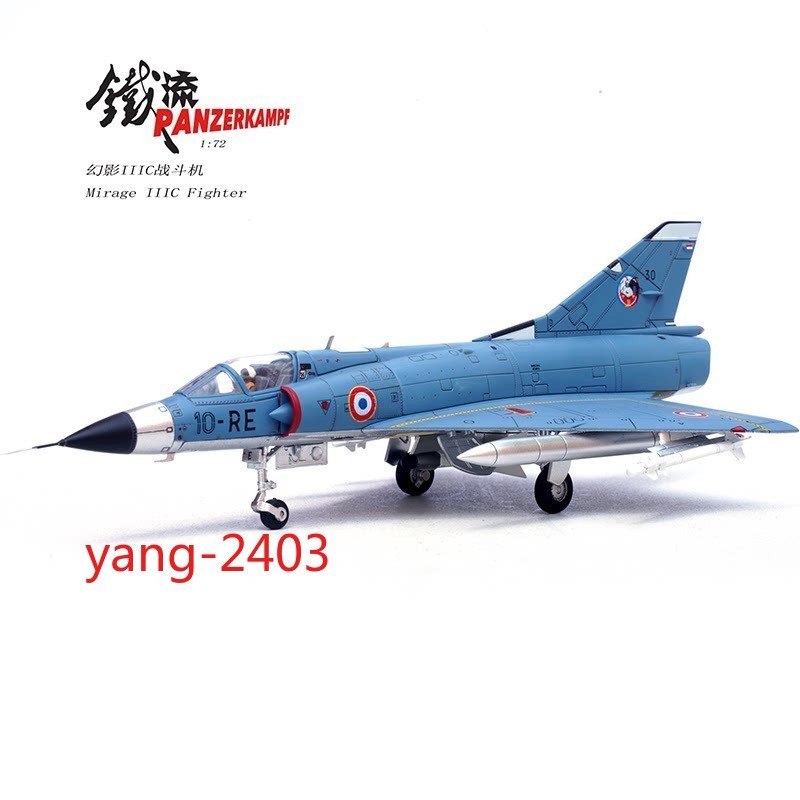 Mirage IIIC Fighter 10-RE No.30, EC 2/10 Seine Squadron 1978 Finished Model 1PC