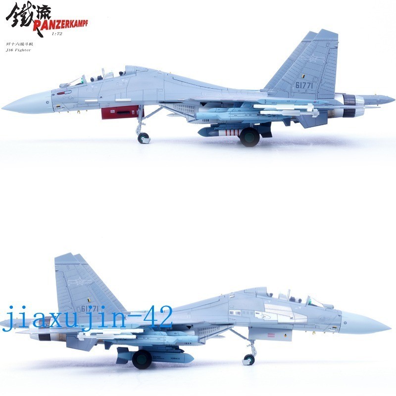 PANZERKAMPF 14652PM Chinese J-16 Fighter Jet 61771 Southern Finished Alloy Model