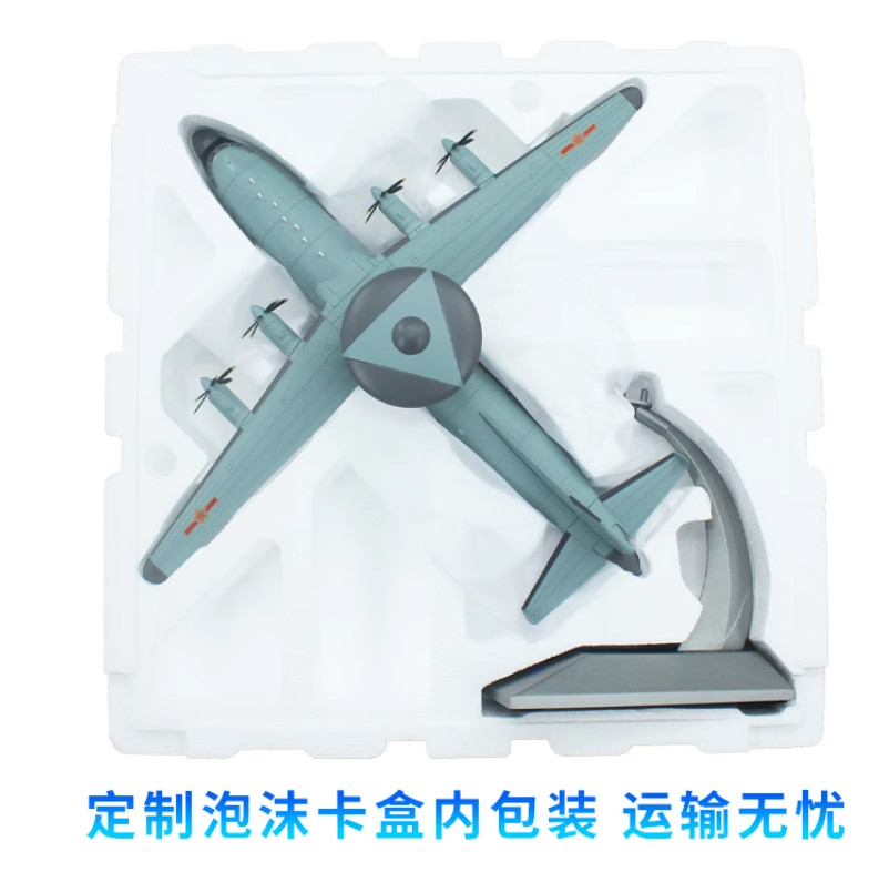 1:90 39CM China KJ-200 AWACS Early Warning Aircraft Diecast Military Plane Model