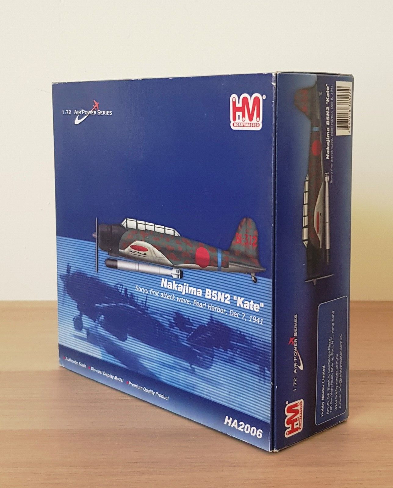 Hobby Master 1/72 HA2006 Nakajima B5N2 Kate IJN Carrier Soryu, Pearl Harbor