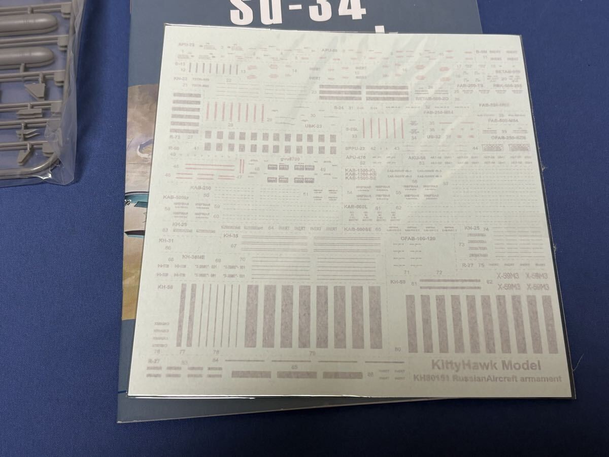 Kitty Hawk 1/48 Su-34 Fullback 753313