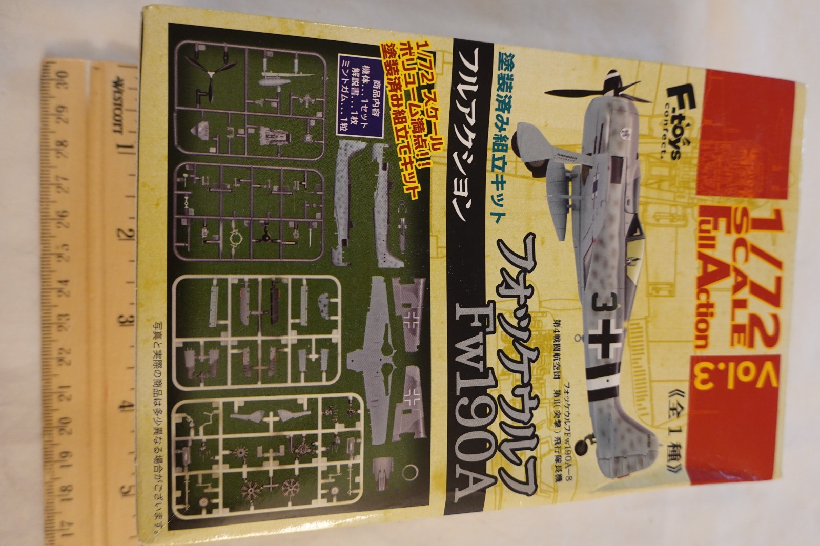 F-toys: 1/72 Full Action vol.3, German “Fw190A” Fighter. Factory sealed box.