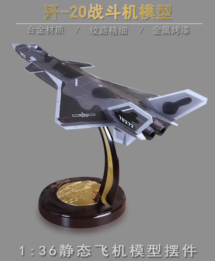 1:36 54CM CHINA J-20 Stealth Fighter Plane Jet Diecast Military Aircraft Model
