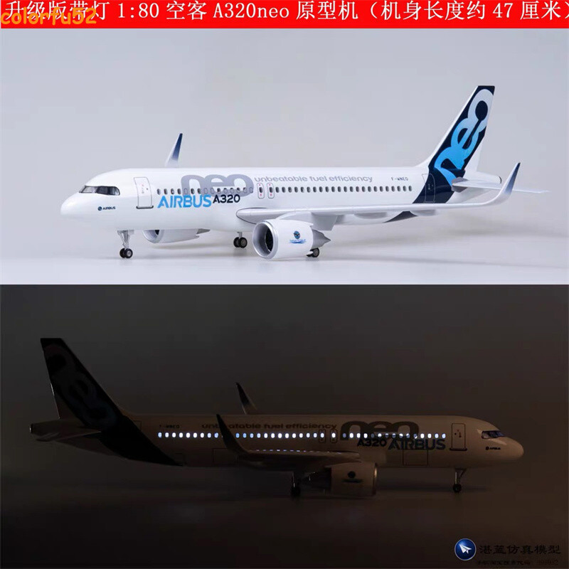 NEW 1/80 Airbus A320neo Passenger Plane Model Airplane W/Voice Controlled Lights