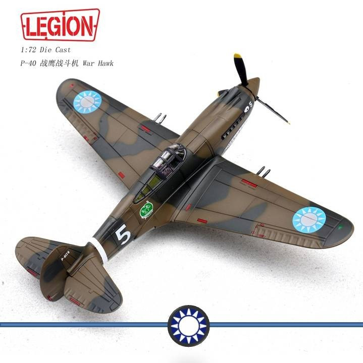 Panzerkampf 1:72 14623LB Curtiss P-40B Warhawk AVG Flying Tigers White 5