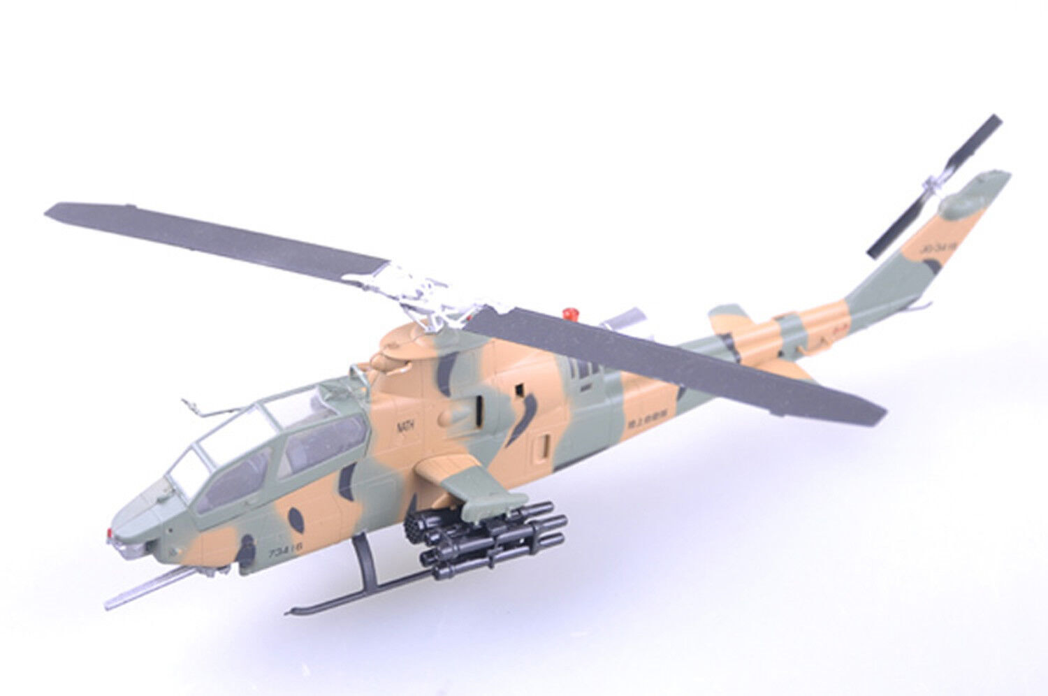 Easy Model 1/72 Japan JSDF AH-1S Attack Helicopter Plastic Model #37096 Gift