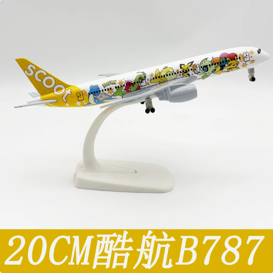 7.8 Inch Boeing 787 Passenger Plane Diecast Aircraft Model Scoot Airline