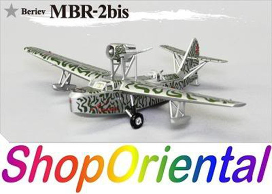 Big Bird 5 WW2 Soviet Navy Beriev MBR-2bis Flying Boat Plane 1/144 Model BB5_6A