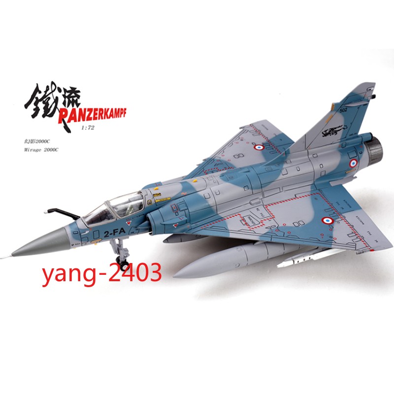 14626PD Mirage 2000-5F French Air Force Storks Squadron 2-FA Diecast Model Gift