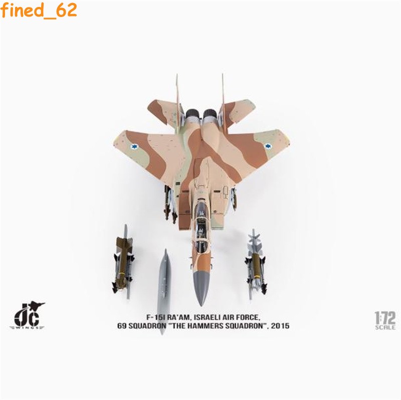 JC Wings 1/72 F-15I F15 Israel Air Force 69 Hammer Squadron Fighter Bomber Model