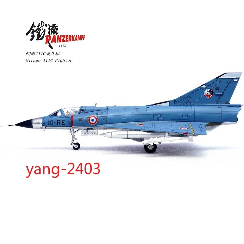 Mirage IIIC Fighter 10-RE No.30, EC 2/10 Seine Squadron 1978 Finished Model 1PC