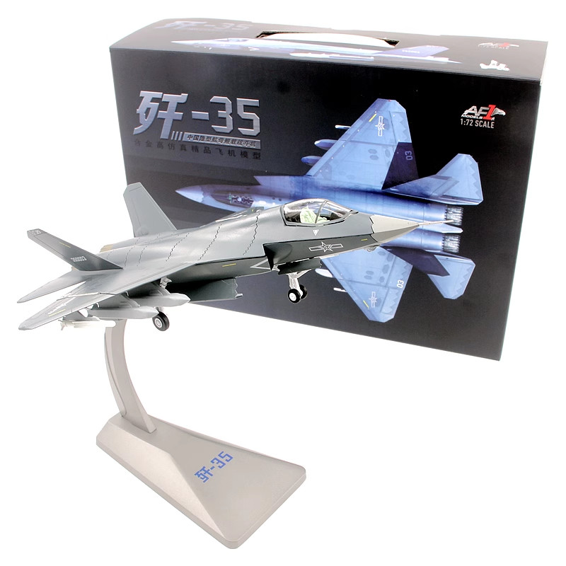 AF1 1/72 PLA J-35 Diecast Fighter Model