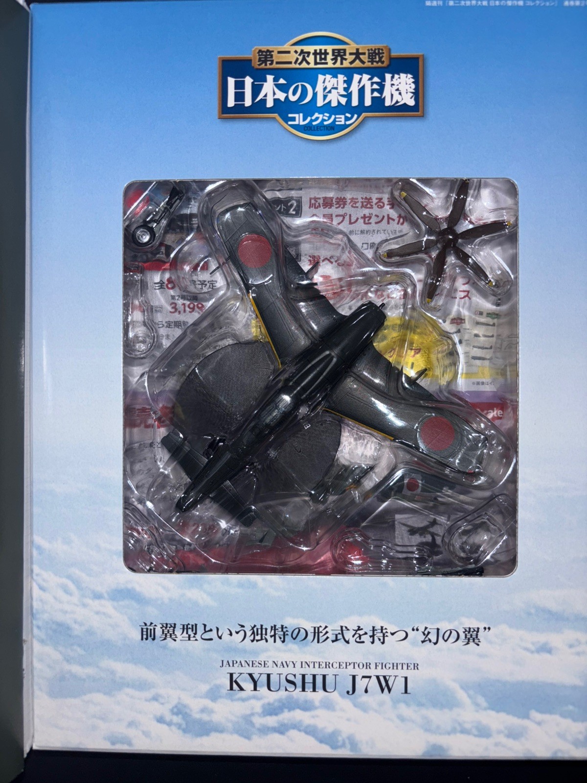 DeAgostini #2 Kyushu J7W1 Shinden Diecast Fighter WWII Prototype 1:72 Model