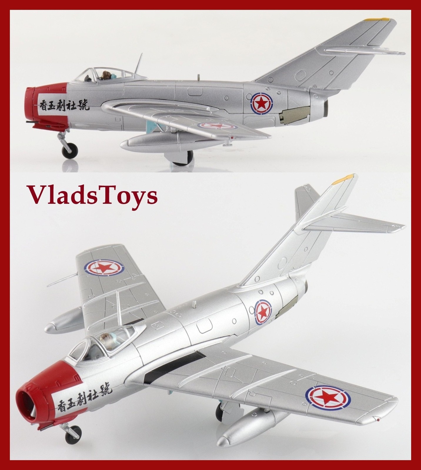Hobby Master 1/72 MIG-15bis Fagot “Chinese Opera House Scheme” CPVAF HA2427