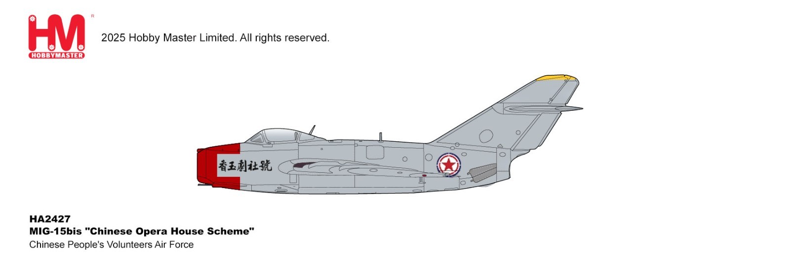 Hobby Master HA2427, MIG-15bis “Chinese Opera House Scheme” Chinese People, 1:72