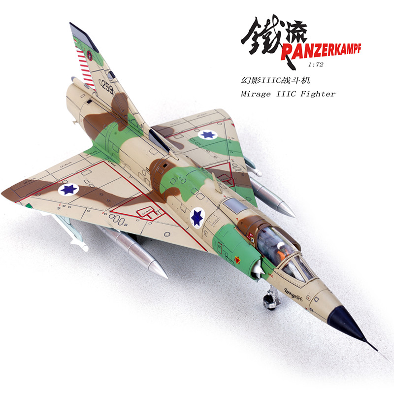 1:72 Panzerkampf Israeli Air Force Mirage IIIC Fighter Plane Diecast Model