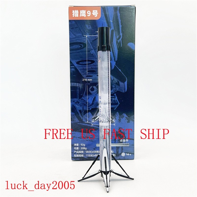 Wltk Space x Star Ship Falcon 9 Flying Rocket 1/200 Diecast Model US SHIP