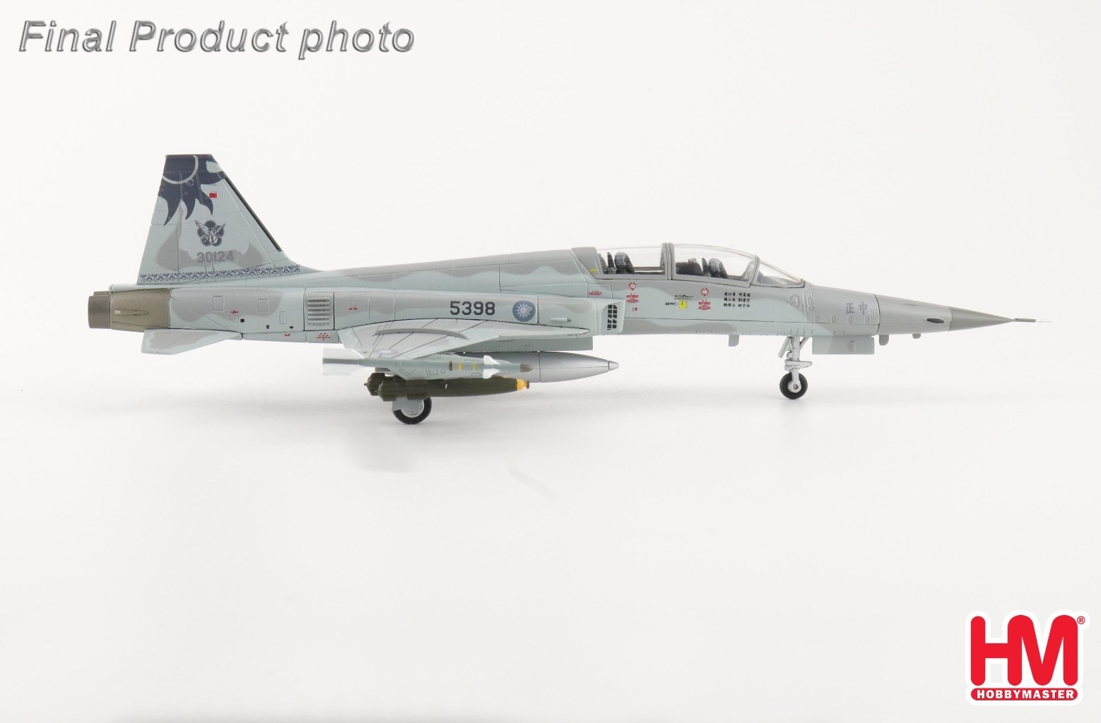Hobby Master 1/72 F-5F Tiger II ROCAF Farewell 5398 HualienAB Taiwan 2025 HA3343