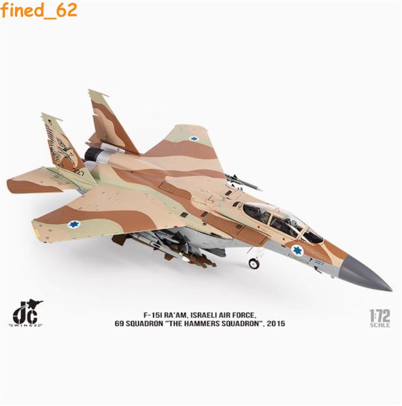 JC Wings 1/72 F-15I F15 Israel Air Force 69 Hammer Squadron Fighter Bomber Model