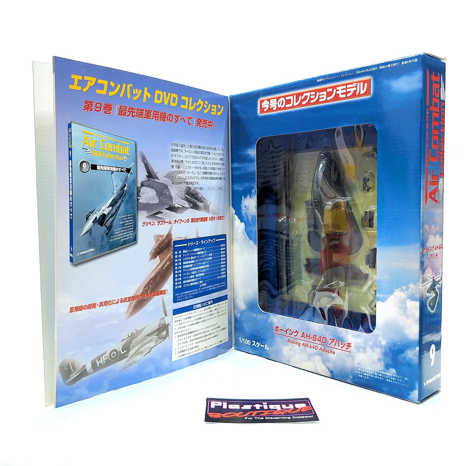 DeAgostini Boeing AH-64D Apache 1:100 #9 AIR COMBAT COLLECTION USAF FORCE MISB