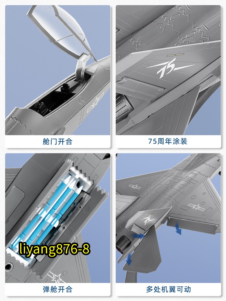 75th Anniversary 1:64 J35A Aircraft Plane Model Fighter Jet Diecast Figure Toys