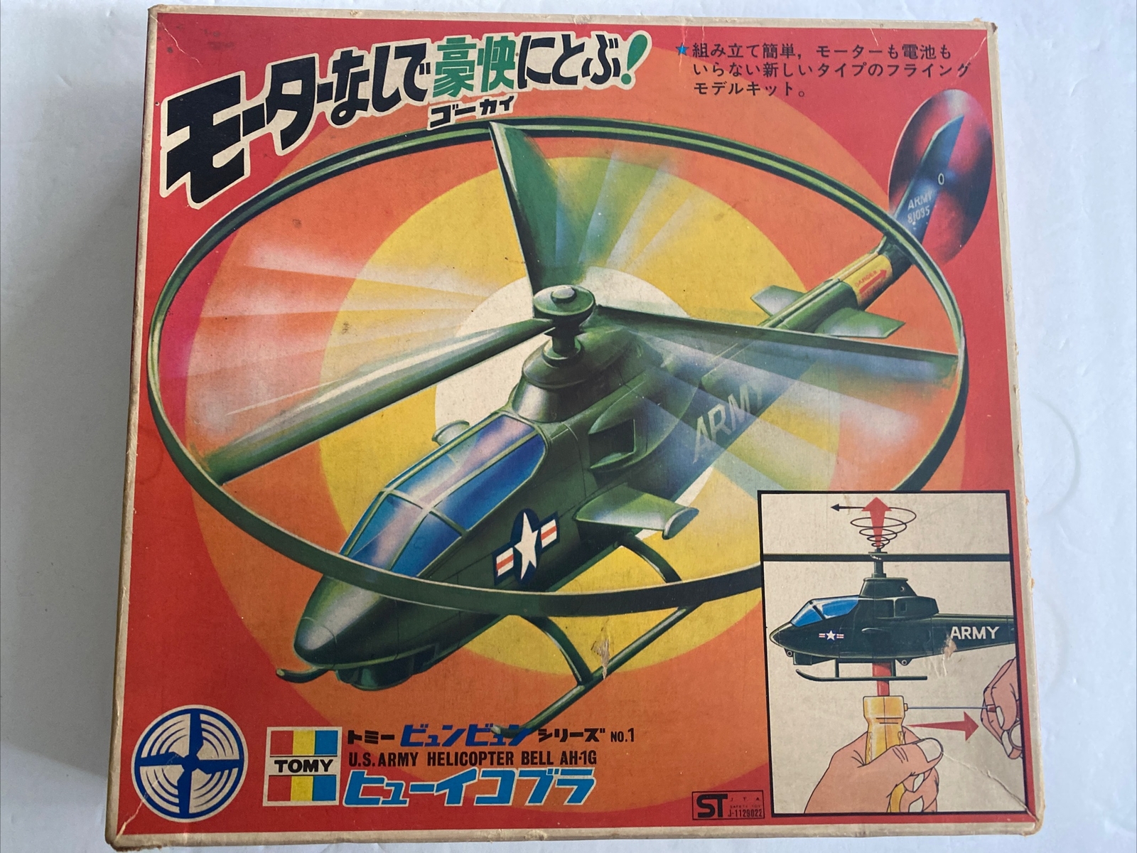 TOMY Vintage U.S.ARMY Helicopter Bell AH-1G Open Box HF-001-800 Made In Japan