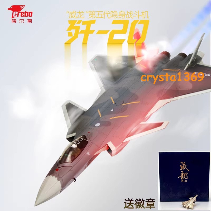 1:48 AVIC J-20 Stealth Fighter Jet Diecast Model Aircraft Military Plane Collect