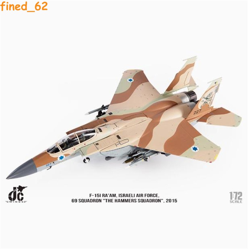 JC Wings 1/72 F-15I F15 Israel Air Force 69 Hammer Squadron Fighter Bomber Model