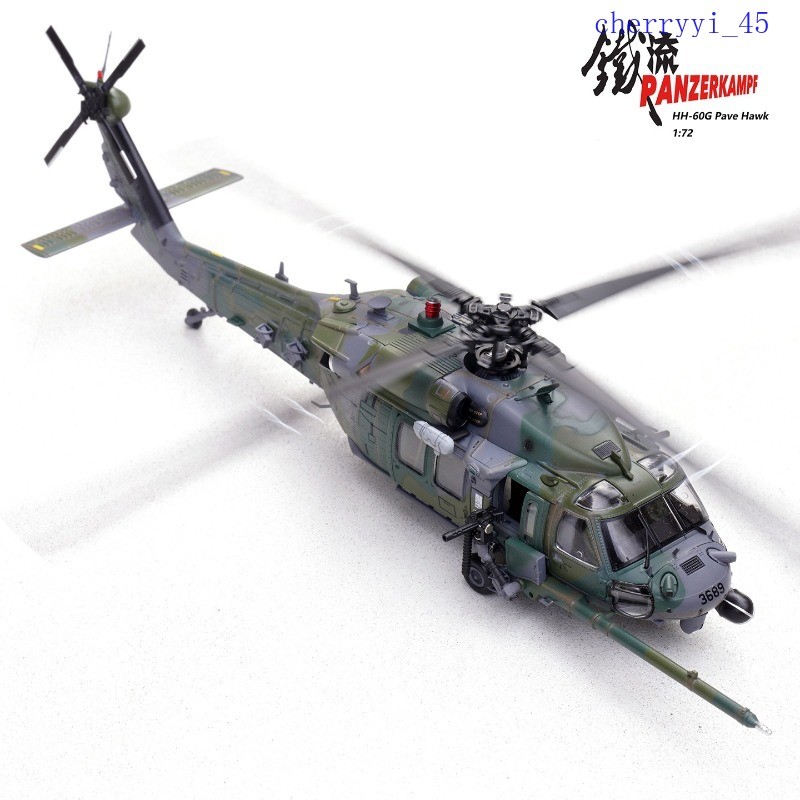 1/72 HH-60G 14058PC 58th Special Operations Wing Kirtland AFB Finished Model 1PC