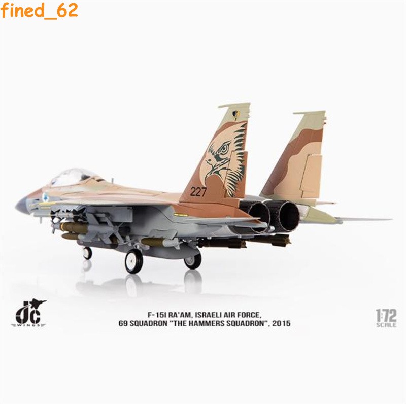 JC Wings 1/72 F-15I F15 Israel Air Force 69 Hammer Squadron Fighter Bomber Model