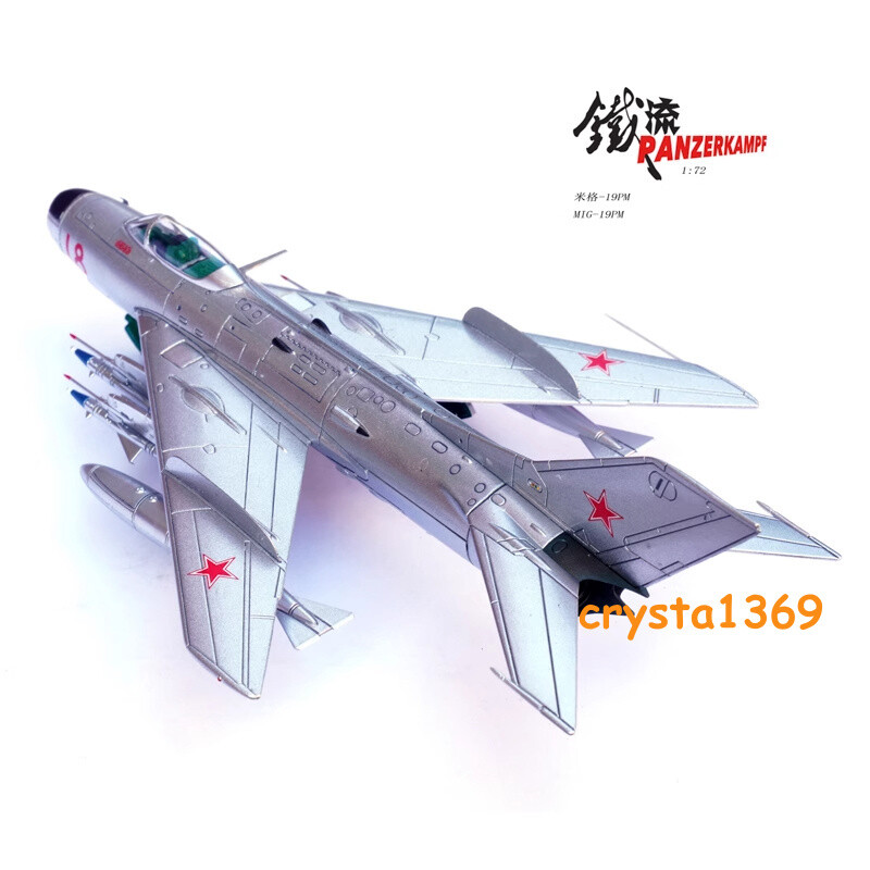 PANZERKAMPF 1/72 Soviet Mikoyan supersonic MIG-19PM Alloy Aircraft Model Gift