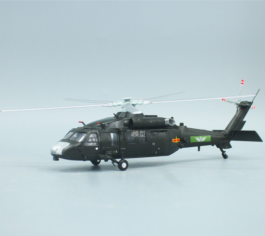 1:72 AVIC 27CM Z-20 Armed Helicopter Airplane Diecast Military Aircraft Model