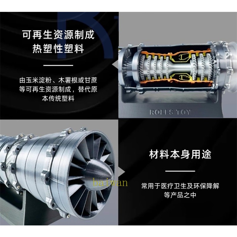 1/25 Mini Fighter J-20 Aircraft Engine Model Electric Finished Model Toy Gift