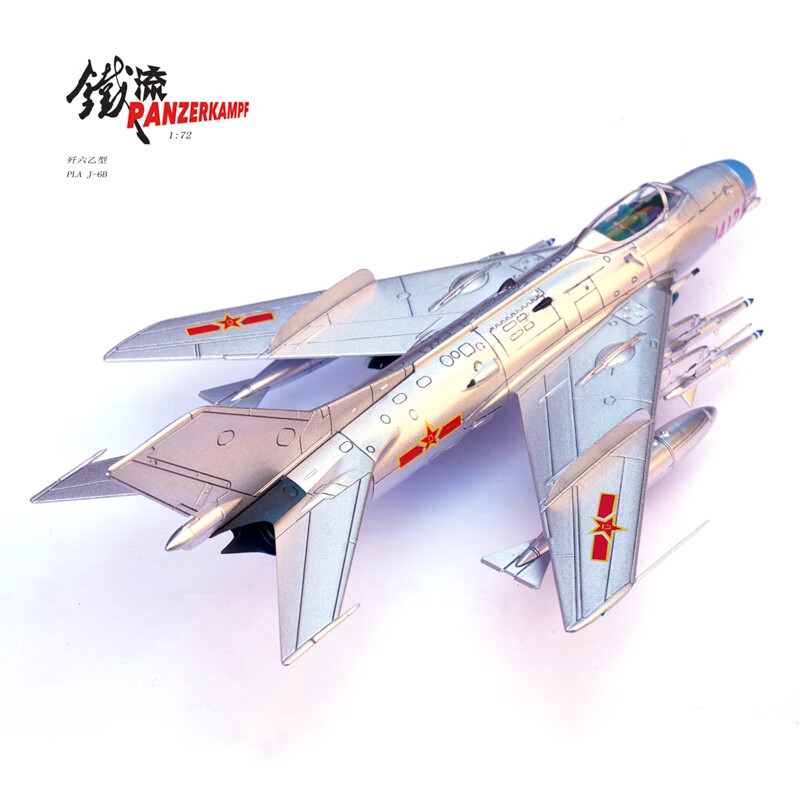 1/72 PANZERKAMPF Soviet Mikoyan supersonic MIG-19PM Finished Aircraft Model