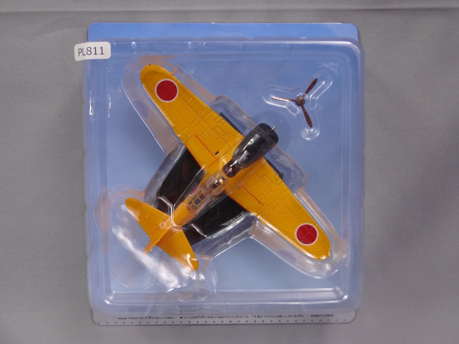 Zero Practice Fighter 1/87 Scale War Aircraft Japan Diecast Display vol 68