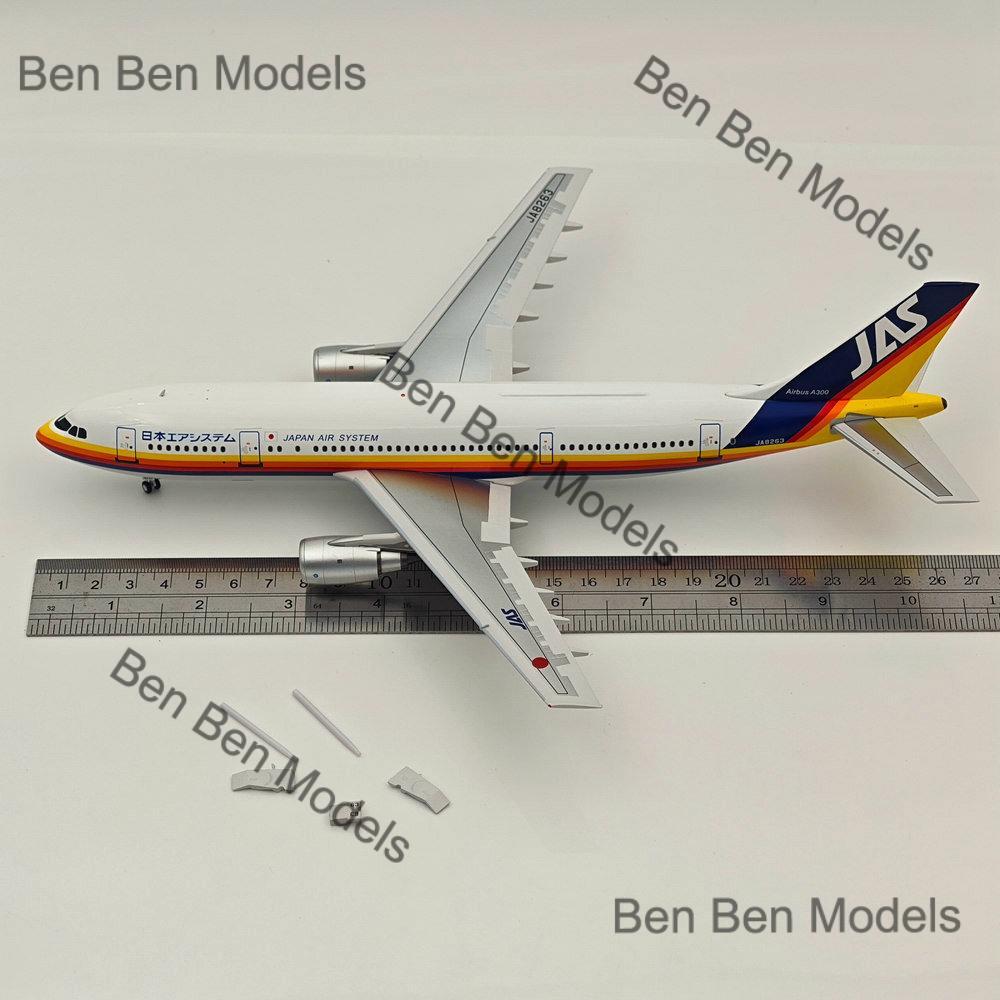 Airbus A300B4 / Japan Air System / JA8263 WITH STAND – JFOX JF-A300-004 / 1:200