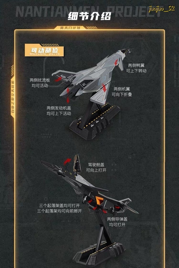 Nantianmen Project 1/72 Baidi Type-B Aerospace Fighter Diescast Aircraft Model