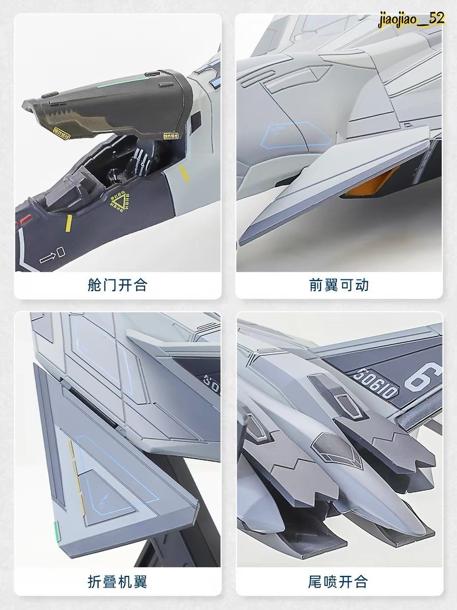 Nantianmen Project 1/72 Baidi Type-B Aerospace Fighter Diescast Aircraft Model