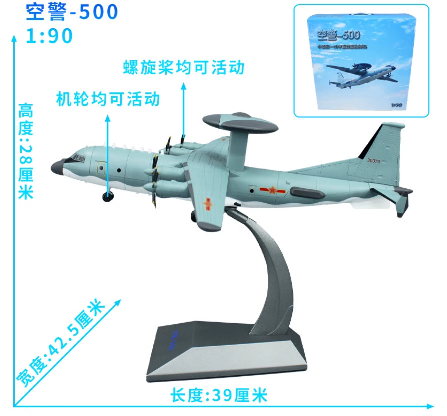 1:90 39CM China KJ-200 AWACS Early Warning Aircraft Diecast Military Plane Model