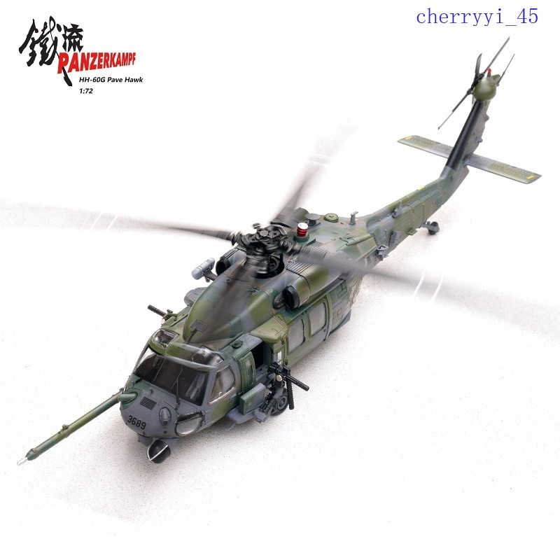 1/72 HH-60G 14058PC 58th Special Operations Wing Kirtland AFB Finished Model 1PC