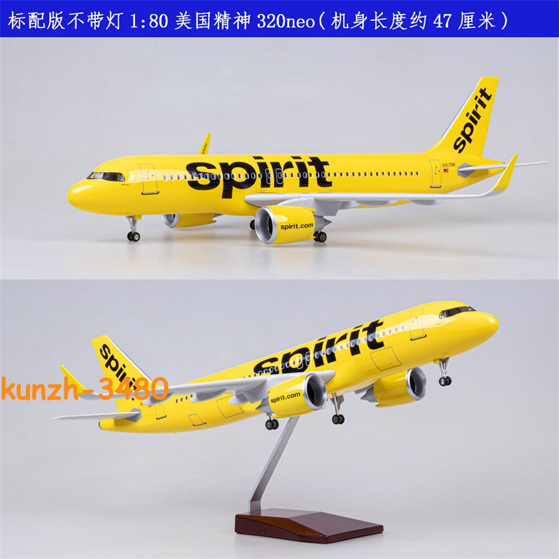 1/80 The USA Airbus A320neo passengerPlane Yellow Voice Light & Wheels Display