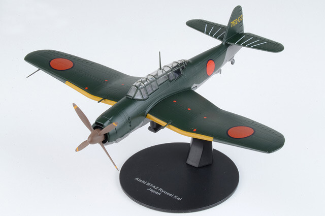 De Agostini 1/72 B7A2 Ryusei/Grace Airplane IJNAS 752nd Kokutai, 5th Hikotai