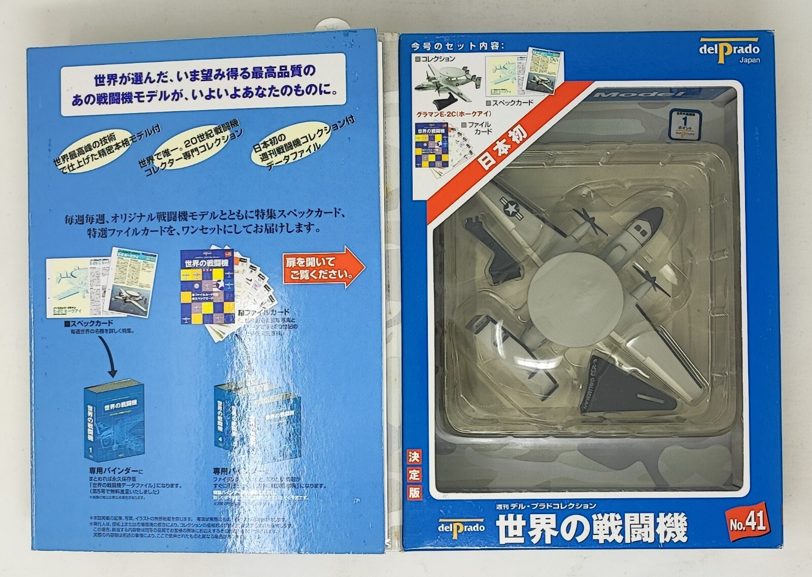 DEL PRADO 1:145 E-2C HAWKEYE DIE-CAST MODEL World Fighter Aircraft No.41