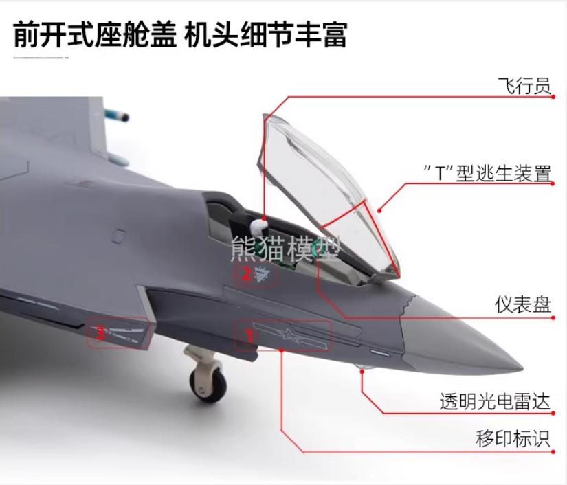 1:72 24CM Terebo J-35 Shipborne Fighter Plane Diecast Military Aircraft Model