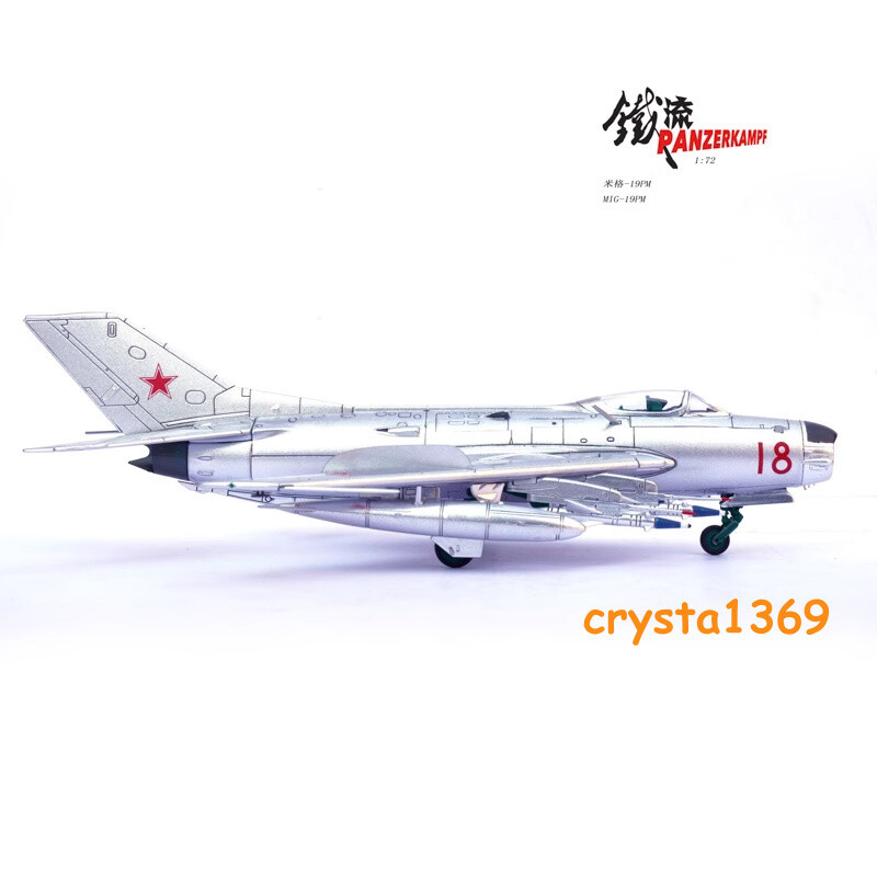 PANZERKAMPF 1/72 Soviet Mikoyan supersonic MIG-19PM Alloy Aircraft Model Gift