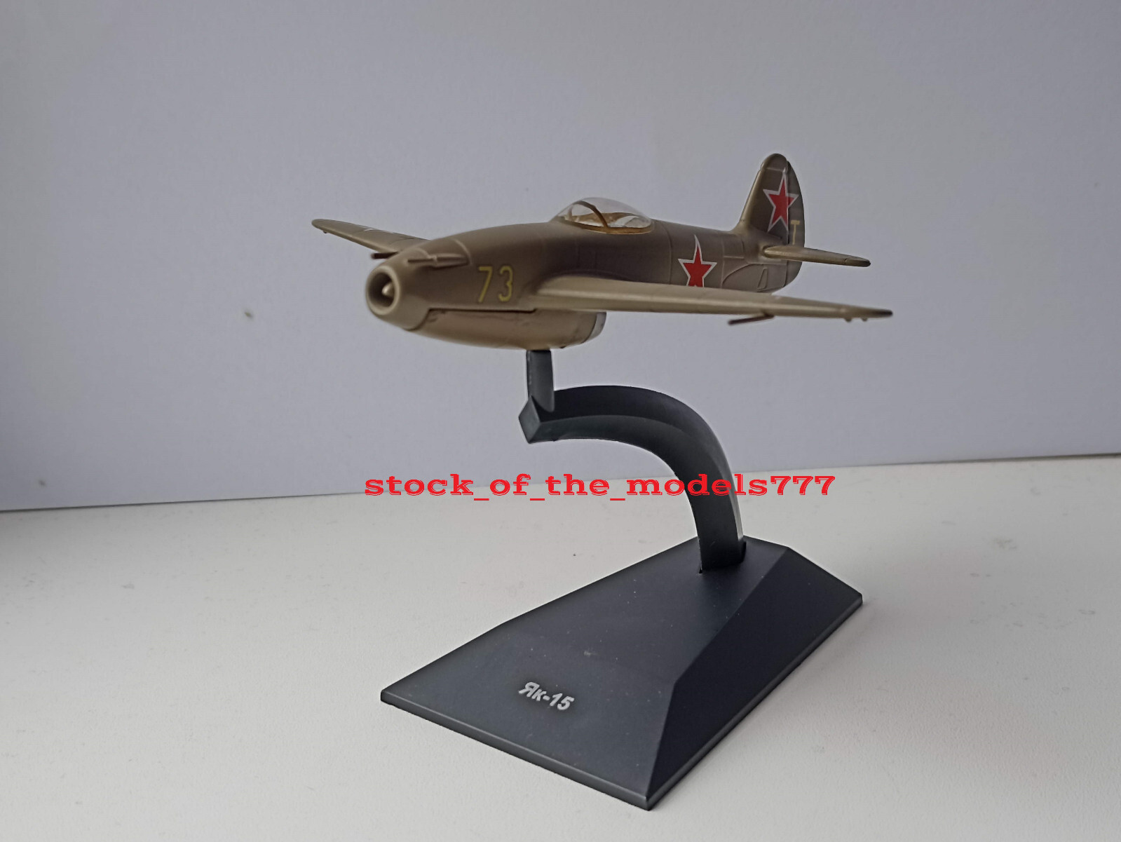 Deagostini YAK-15 Soviet Air Force diecast scale 1:88 model 🚦no blister