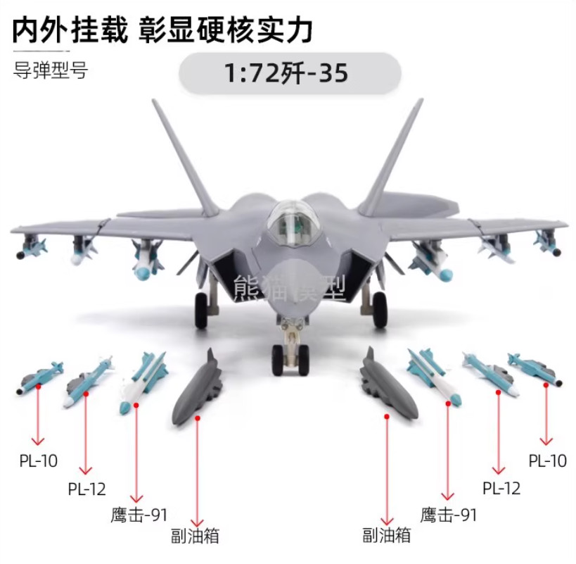 1:72 24CM Terebo J-35 Shipborne Fighter Plane Diecast Military Aircraft Model
